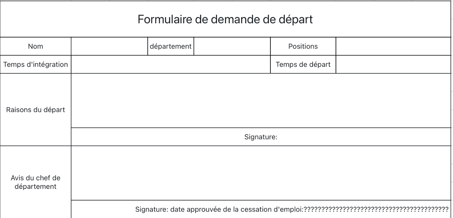 Formulaire de demande de départ